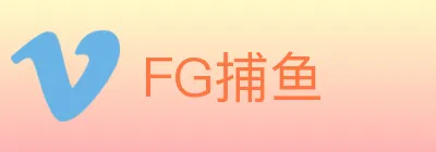 FG捕鱼 Logo